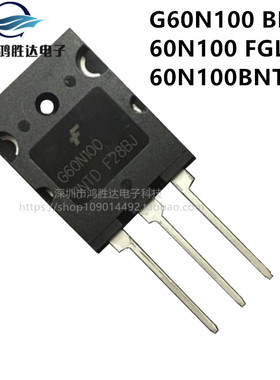 全新IGBT单管G60N100 BNTD 电焊机 TGL 60N100 FGL60N100BNTD 60N