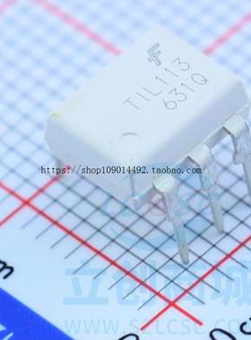 现货直拍原装 | TIL113 TIL113M DIP-6 直插 达林顿光耦 集成 IC