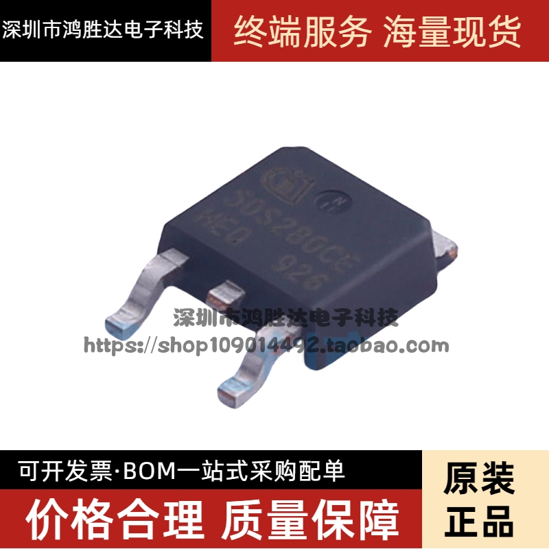 5R280CE IPD50R280CE 全新现货 TO-252贴片 550V 18.1A