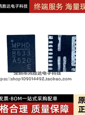 MPQ8633BGLE-Z QFN-21 MP8633B MP8633B-E 电源芯片 全新原装现货