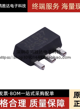 DSS5540X-13 丝印ZPS54 SOT89 PNP/40V4A 全新进口原装 三极管