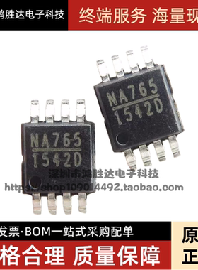 原装正品 贴片 MP1542DK-LF-Z MSOP-8 升压转换器 DC-DC芯片