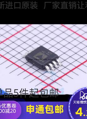 原装正品 AD8539ARMZ 封装MSOP-8 贴片集成IC 精密放大器芯片