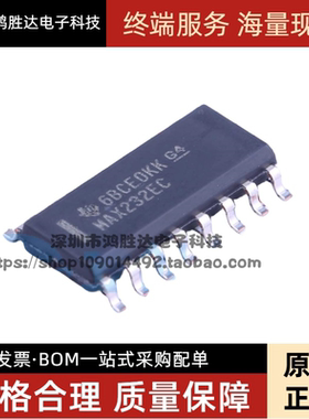 MAX232ECDR MAX232ECD MAX232E 收发器芯片 SOP16 全新原装