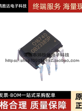 全新原装进口 OB2338 OB2338SP 液晶电源管理芯片 封装DIP-7 直插