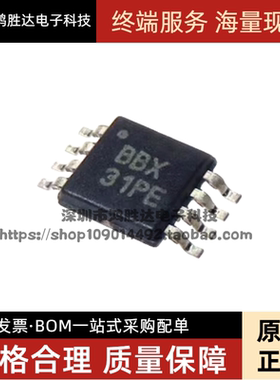 OPA2380AIDGKR OPA2380 丝印BBX 高速放大器 封装MSOP8 全新原装