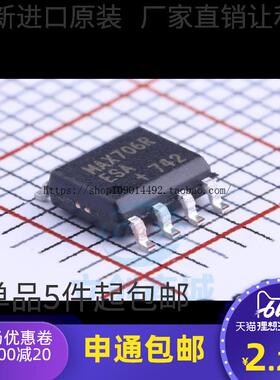 现货直拍原装正品 贴片 MAX706RESA SOIC-8 微处理器监控器芯片 5