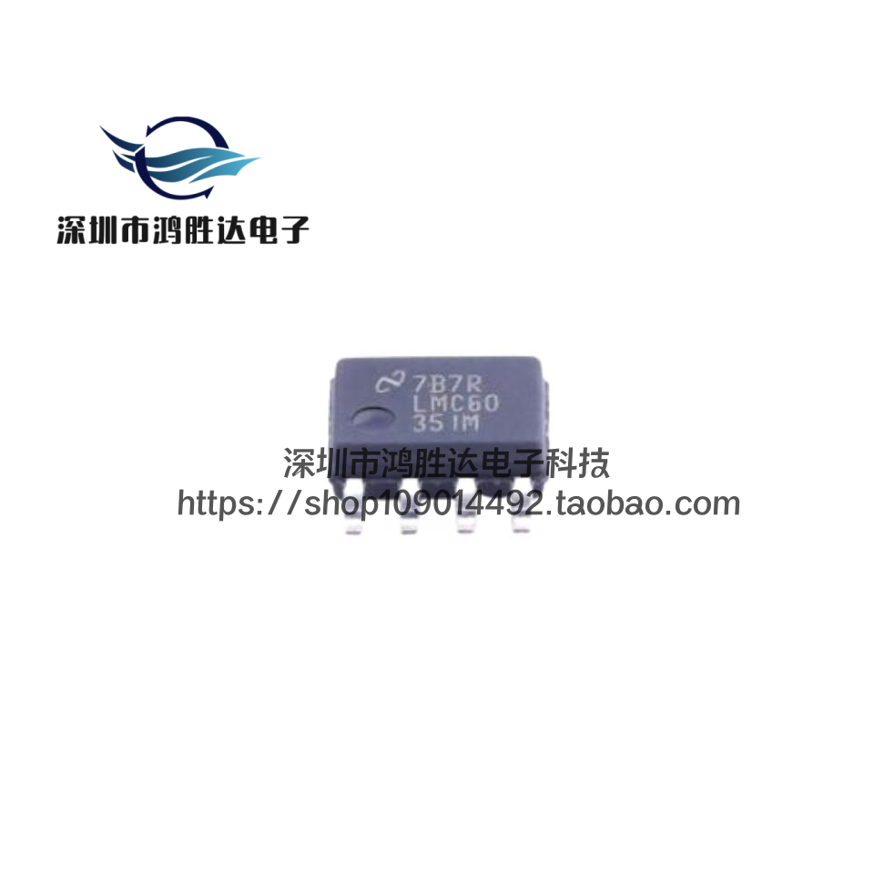 LMC6035IMX/NOP8 全新原装 SOP-8 LMC6035IM 单电源 运算放大器IC