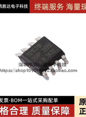 IRS21531DSTRPBF IRS21531D S21531D IR21531S SOP8 全新原装