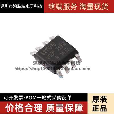 IRS21531DSTRPBF IRS21531D S21531D IR21531S SOP8 全新原装