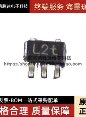 ESD保护二极管 PESD5V0V4UG 封装SOT-363 丝印L2 全新原装