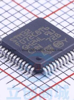 现货STM32F072C8T6 LQFP-48 ARM Cortex-M0 32位微控制器-MCU