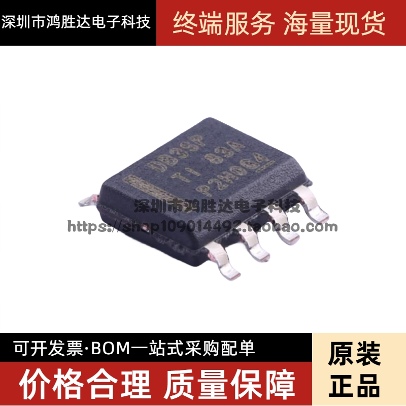 原装正品LMR14030SDDAR LMR14030 丝印:DB3SP 贴片SOP8降压稳压器