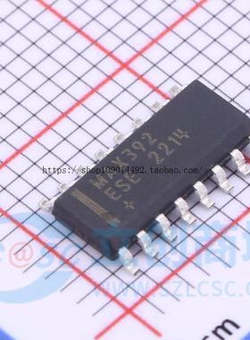 全新原装 MAX392ESE MAX392 MAX392CSE SOP16 开关IC 原装正品