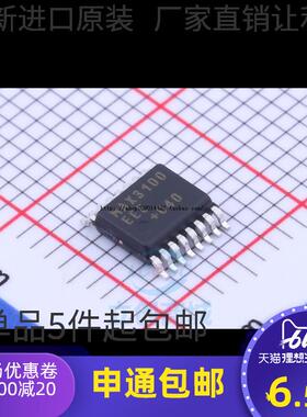 全新 MAX3100EEE+T MAX3100EEE MAX3100 QSOP16 芯片