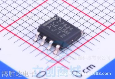原装正品 UCC27424DR UCC27424D UCC27424芯片 贴片 SOP8