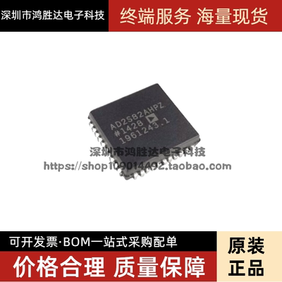 AD2S82 AD2S82AHPZ AD2S82AH 全新 PLCC R/D 转换器芯片可直拍