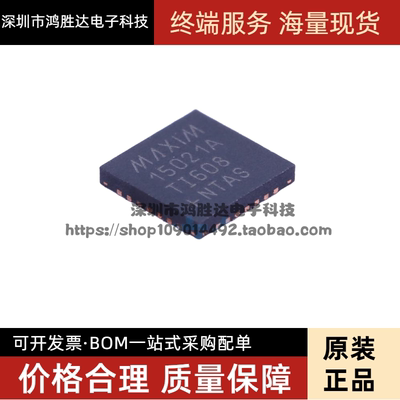 MAX15021ATI+T 丝印 15021A 贴片QFN24 DC-DC开关稳压器芯片