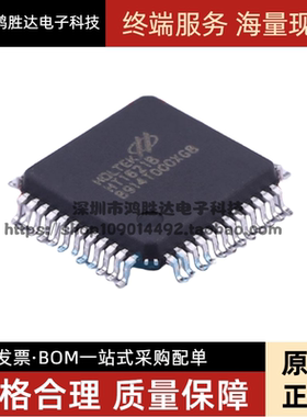 原装正品 HT1621B LQFP-48 RAM映射32*4 LCD控制器芯片I/O MCU