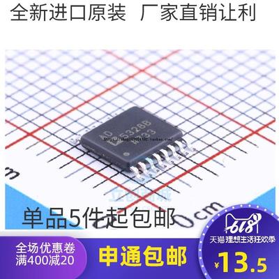 原装 | AD5328BRUZ TSSOP-16 贴片REEL7 BRU 数模转换器 IC芯片