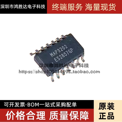 全新原装 MAP3202SIRH 贴片SOP14 液晶电源管理IC芯片