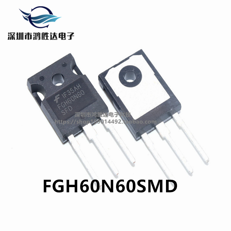 原装现货FGH60N60SMD IGBT单管 FGH60N60SFD 逆变电焊机60A/600V