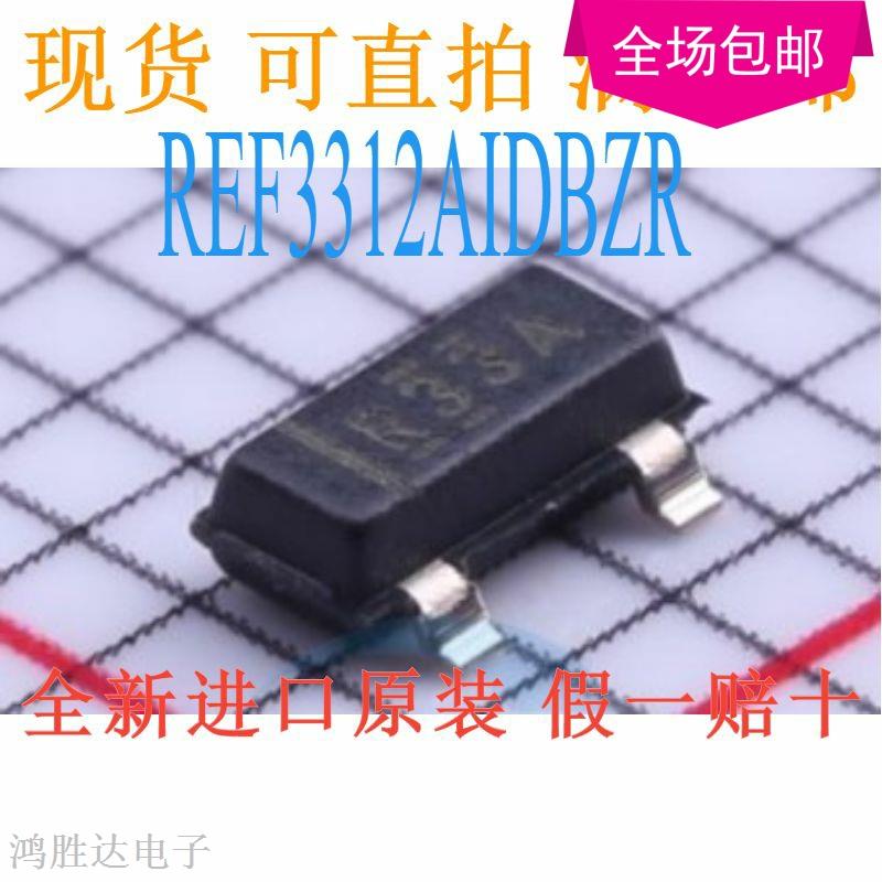 REF3312AIDBZR REF3312 丝印R33A 贴片SOT-23 全新进口原装