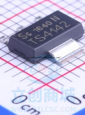 原装 BTS4142N 封装SOT-223 丝印TS4142 场效应管 智能车驱动芯片
