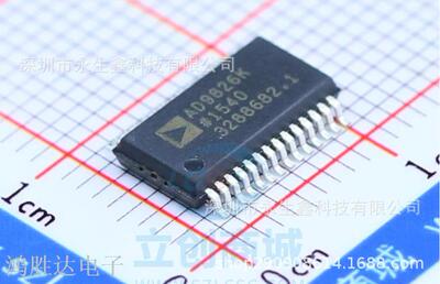 全新原装正品 AD9826KRSZ AD9826KRS AD9826 SSOP28 全新原装