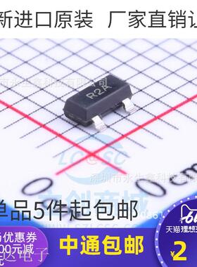 原装 | LM4040AIM3-2.5 LM4040AIM3 SOT23 电压基准 集成IC芯片