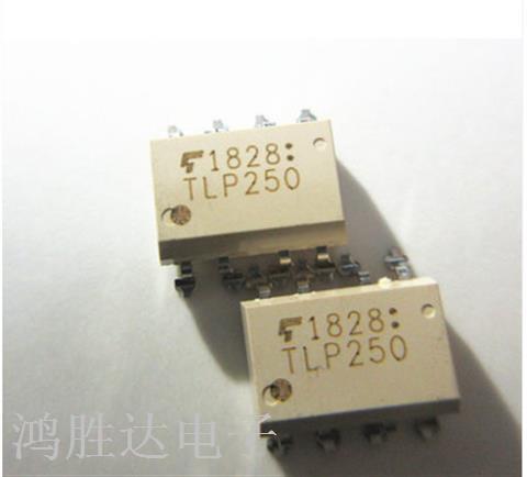 TLP250 全新进口原装 贴片 SOP8  逆变器 IGBT驱动光耦 隔离器
