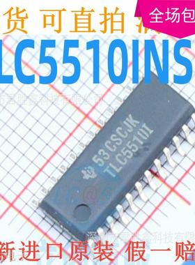 全新原装 TLC5510INSR TLC55101 TLC5510I SOP24 模数转换器芯片