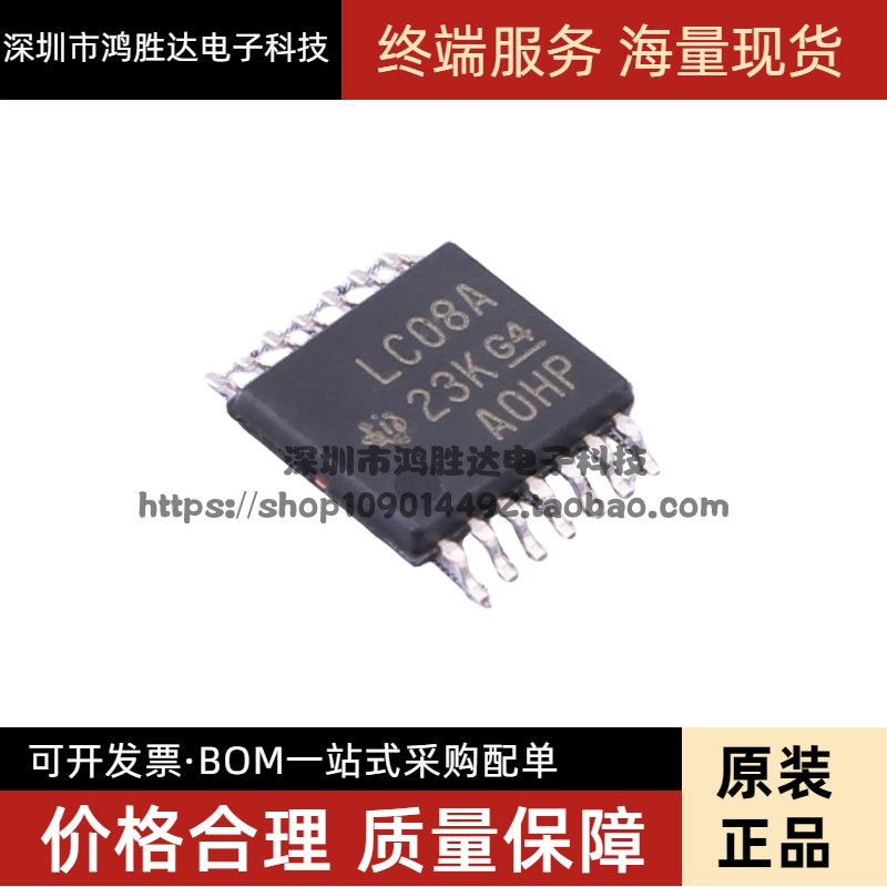 SN74LVC08APW SN74LVC08A 74LVC08 LC08A TSSOP 全新原装