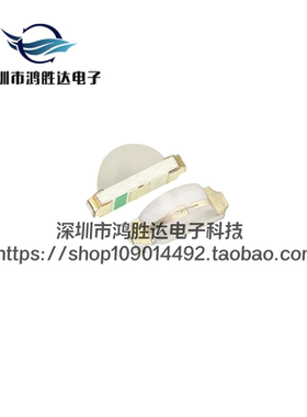 1206侧面黄光 贴片发光二极管 1204白发黄 黄色 SMD超高亮灯珠