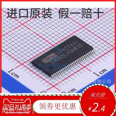 THINE全新原装 THC63LVDM83D TSSOP56 63LVDM83D 贴片 全新原装