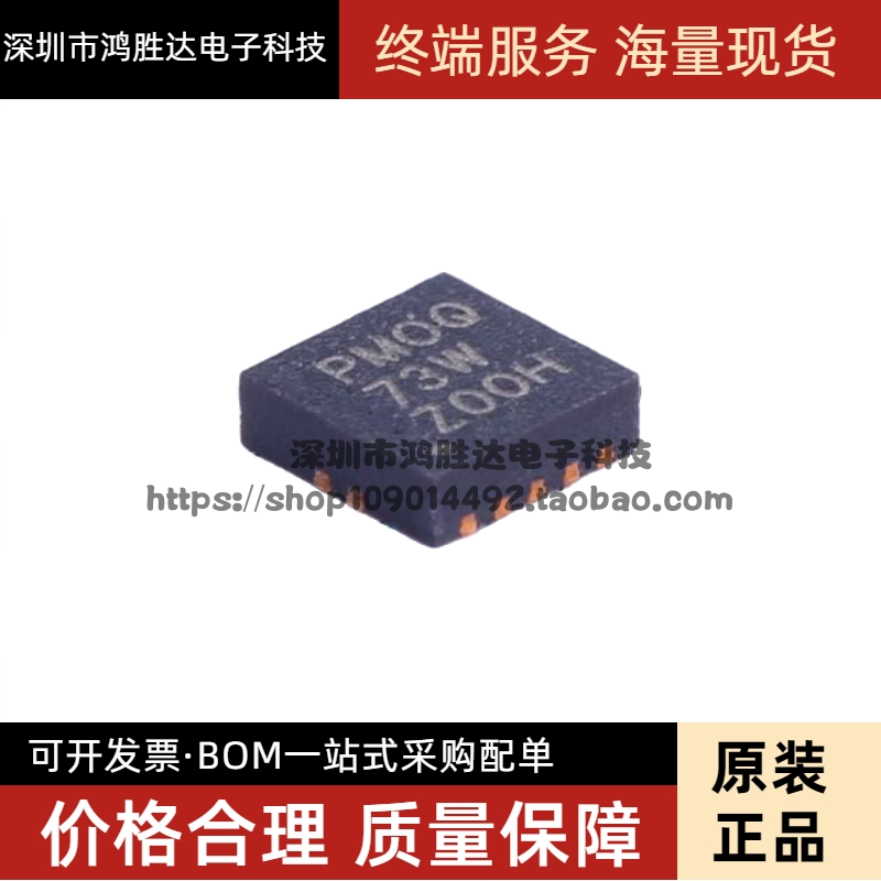 TPS61087DRCR 进口原装 TPS61087 丝印PMOQ 稳压器 QFN-10 全新