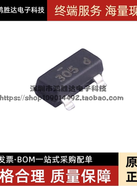 全新原装 FDV305N 丝印305 SOT-23贴片三极管 MOS N沟道 场效应管