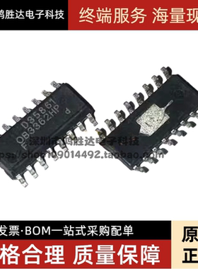 全新集成IC OB3362 OB3362HP 电源管理芯片 SOP-16贴片小体积