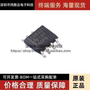 现货C0832C C0832I TLC0832ID TLC0832CD 可直拍 模数转换器芯片