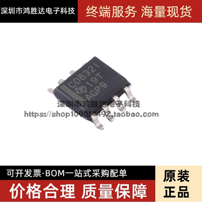 现货C0832C C0832I TLC0832ID TLC0832CD 可直拍 模数转换器芯片