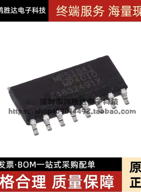 MP4010 MP4010DS-LF-Z 全新原装进口贴片16脚液晶电源管理IC芯片