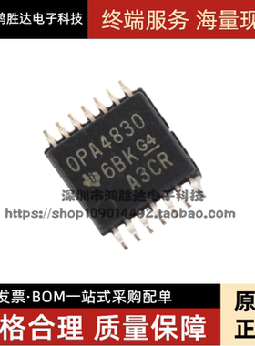 OPA4830IPWR OPA4830IPW OPA4830 TSSOP14 放大器 全新原装正品