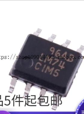 贴片 LM74CIM5 LM74CIM-5温度传感器IC芯片 SOP-8封装原装进口