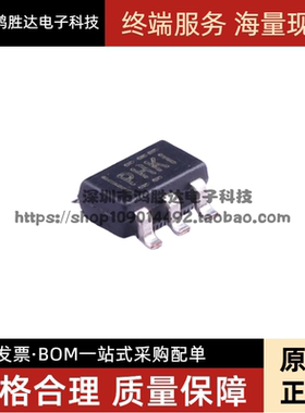 全新原装 TPS62200DBVR TPS62200DBVT 丝印PHKI 封装SOT23-5