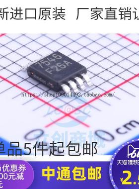 现货直拍全新LM7705MM MSOP-8丝印F26A电压输出-230mV低噪声负偏