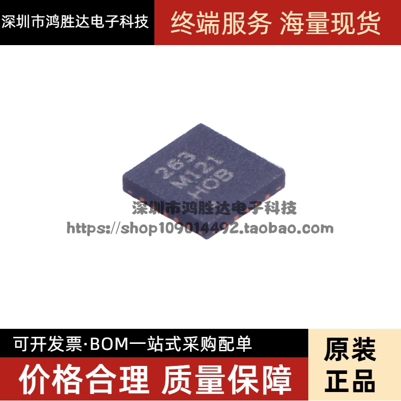 全新MPR121QR2  丝印26 3 M121 MPR121 QFN20 触摸传感器芯片