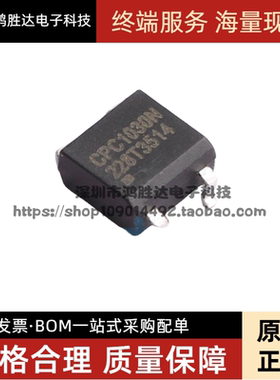 全新原装CPC1030N 光耦固态继电器 SOP4 贴片 进口现货
