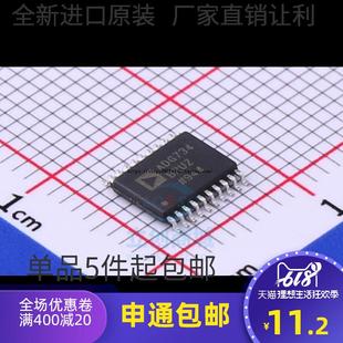 ADG734BRU 模拟开关原装 贴片TSSOP ADG734 ADG734BRUZ