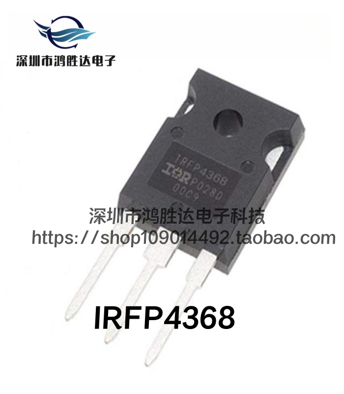 进口原装IRFP4368  大功率电流逆变器场效应管 195A/75V/520W PBF