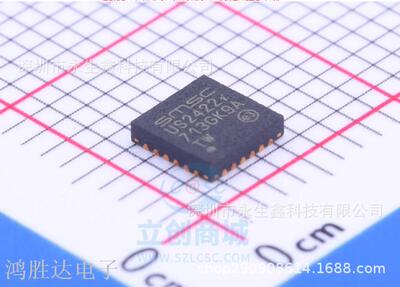 USB2422/MJ USB2422集线器全新原装正品 SQFN-24 全新原装